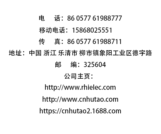 浙江人禾電子有限公司-專業(yè)生產(chǎn)銅排連接，銅箔軟連接，電池連接片，新能源軟連接