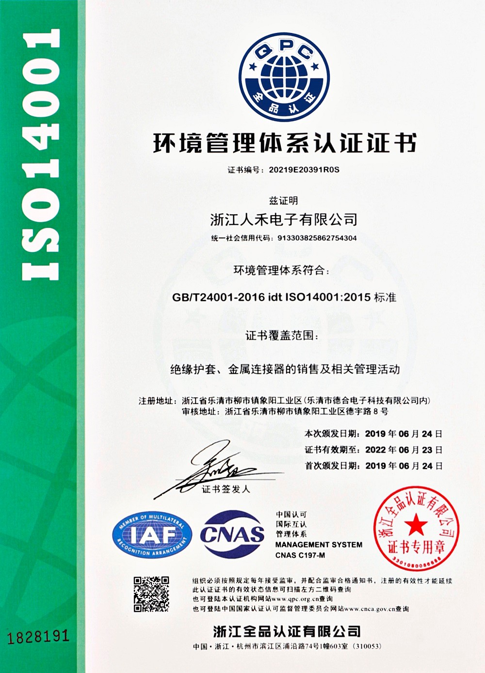 鋁排,鋁排軟連接,鋁箔軟連接,新能源軟連接,銅排,電池軟連接,銅排軟連接,軟連接,銅箔軟連接,柔性母排,疊層母排,銅軟連接,汽車軟連接,母排