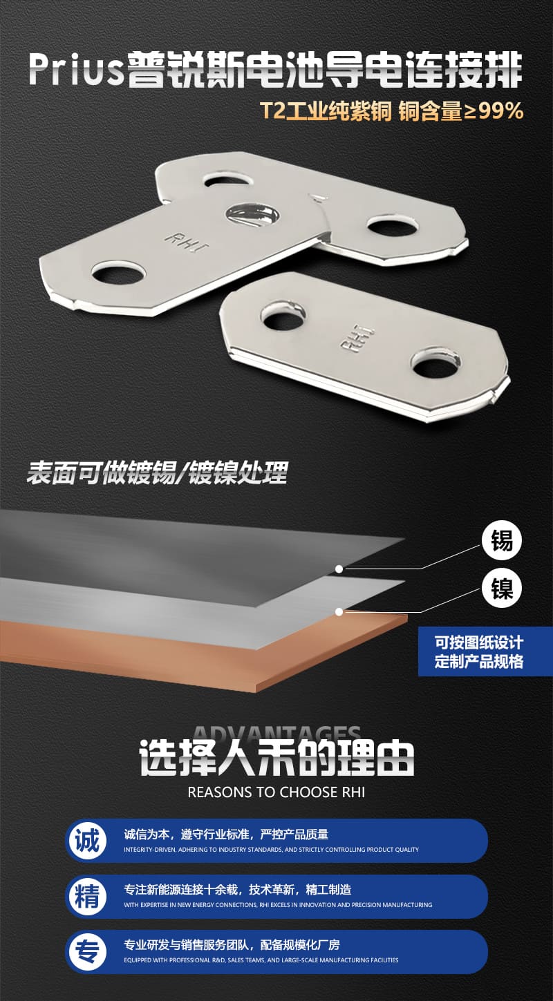 人禾-定制母排生產(chǎn)廠家