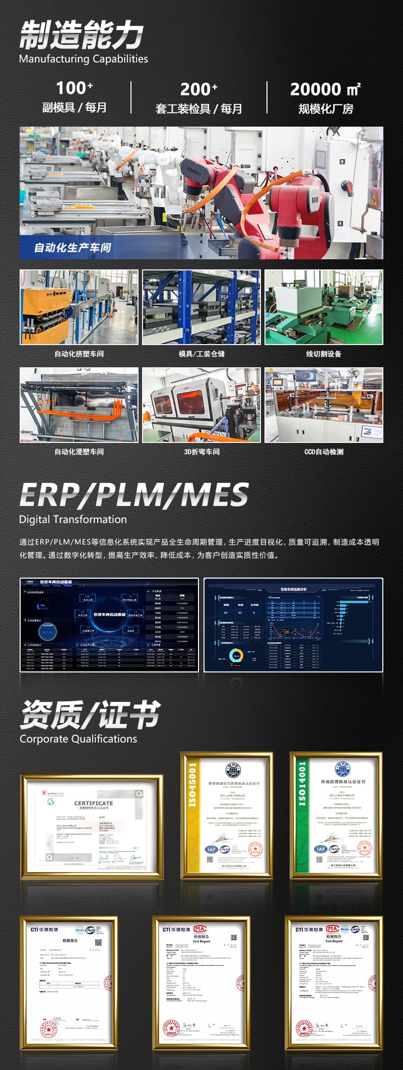 人禾-定制母排生產(chǎn)廠家