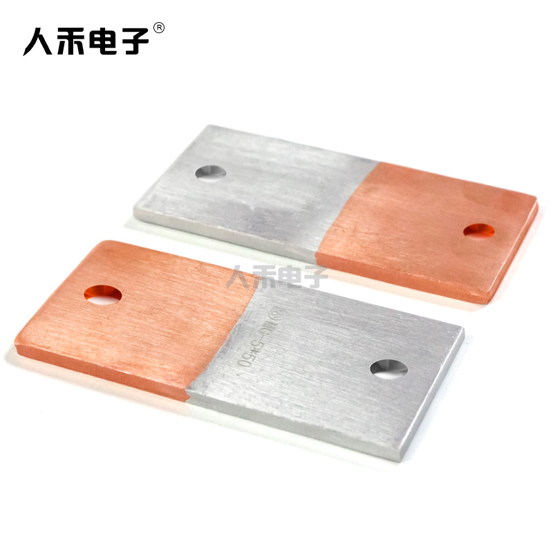 新能源電池銅鋁對(duì)焊母排