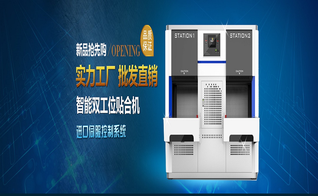 貿(mào)隆機(jī)械春節(jié)放假安排
