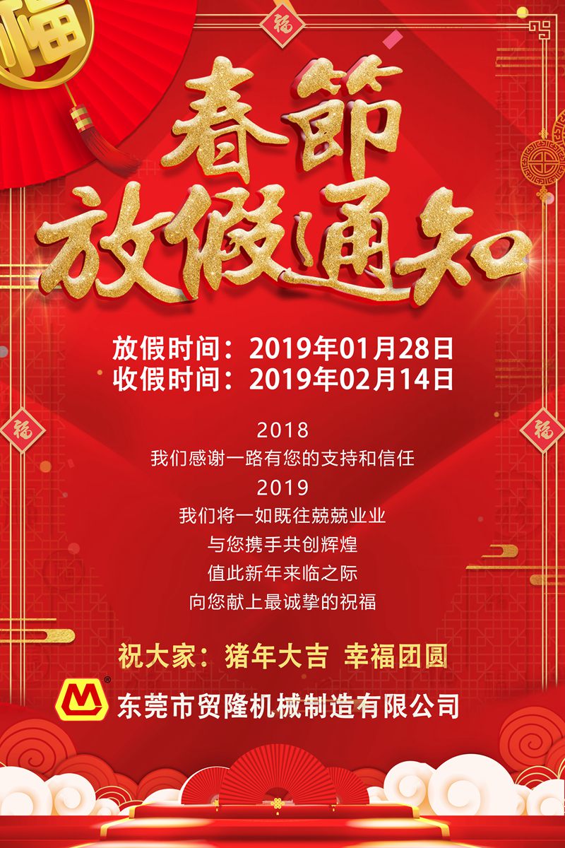 微信圖片_20190115161721.jpg