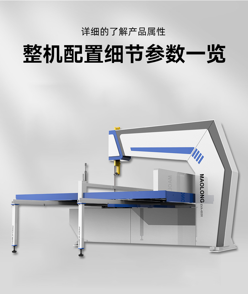 貿(mào)隆_03.jpg