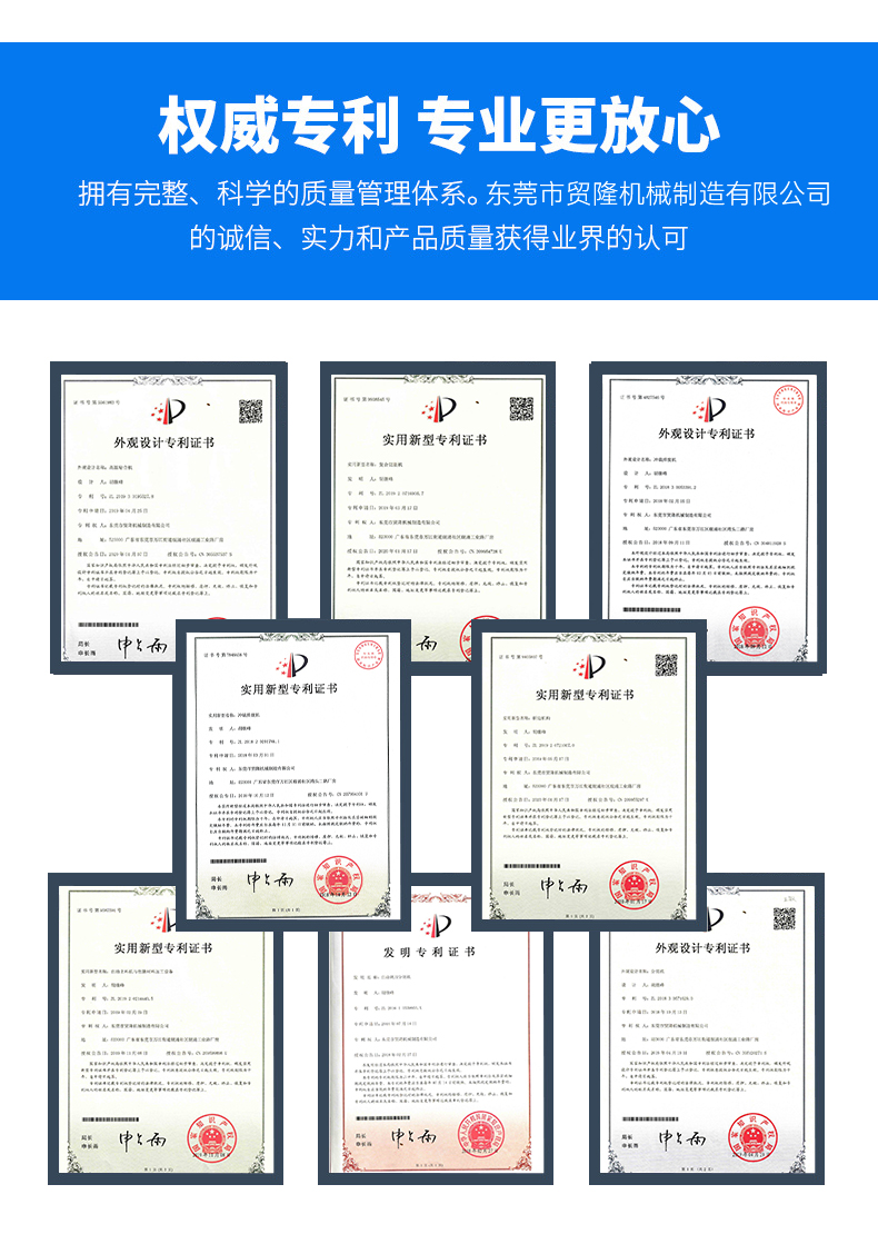貿(mào)隆_14.jpg